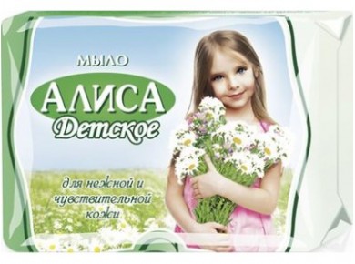 Мыло детское АЛИСА, 150г