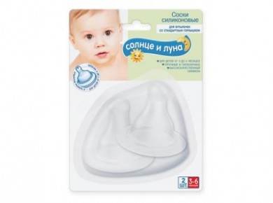 Соски силиконовые AURA солнце и луна 3-6 месяцев, 2шт