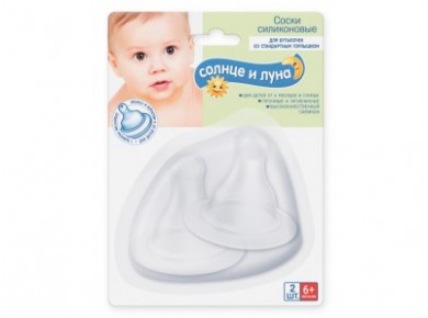 Соски силиконовые AURA солнце и луна 6+, 2шт