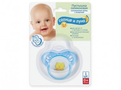 Пустышка силиконовая AURA солнце и луна анатомической формы с крышечкой 0+