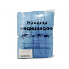 Бахилы ЭКОНОМ медицинские, 50 пар
