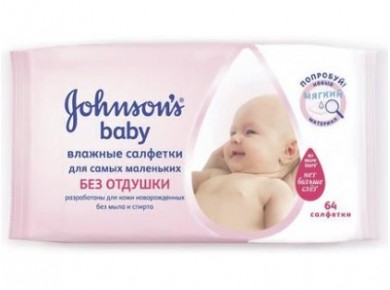 Салфетки JOHNSONS BABY нежная забота, 64шт