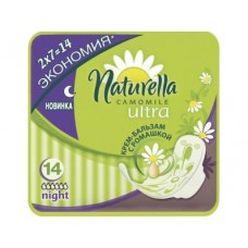 Прокладки NATURELLA ultra night, 14шт
