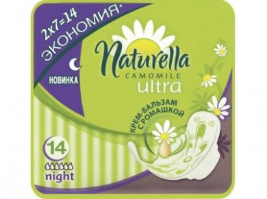 Прокладки NATURELLA ultra night, 14шт