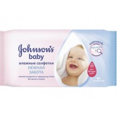 Салфетки JOHNSONS BABY для самых маленьких, без отдушки, 64 шт