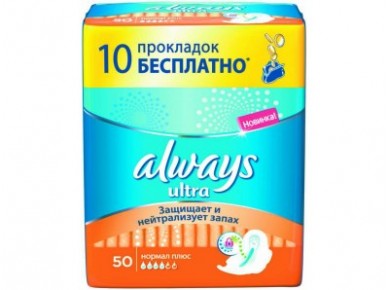 Прокладки ALWAYS, 36-50шт