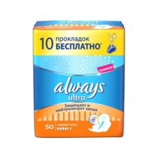 Прокладки ALWAYS Normal, 50шт