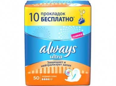 Прокладки ALWAYS Normal, 50шт