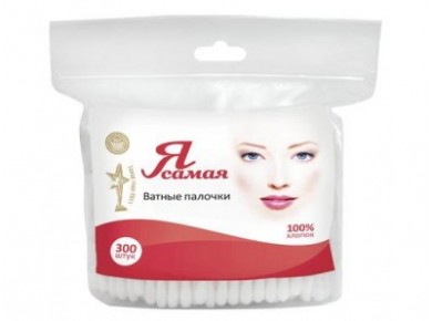 Ватные палочки Я САМАЯ, 300шт