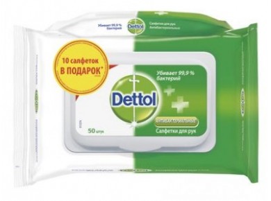 Салфетки для рук DETTOL антибактериальные, 50 шт