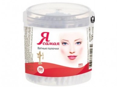 Ватные палочки Я САМАЯ, 200шт