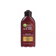 Масло для интенсивного загара Garnier AMBRE SOLAIRE Spf 2, 200мл