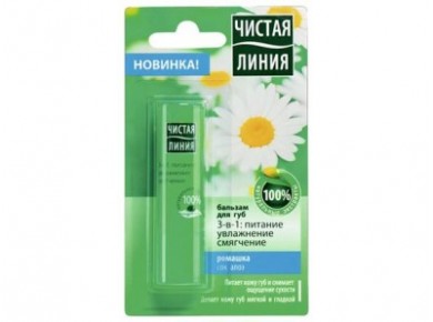 Бальзам для губ ЧИСТАЯ ЛИНИЯ 3в1, 4 мл