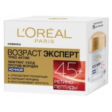 Крем для лица L'OREAL ТРИО АКТИВ Возраст Эксперт 45+ ночной, 50мл