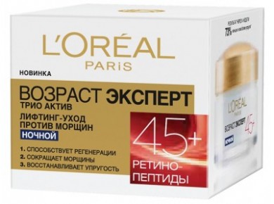 Крем для лица L'OREAL ТРИО АКТИВ 45+