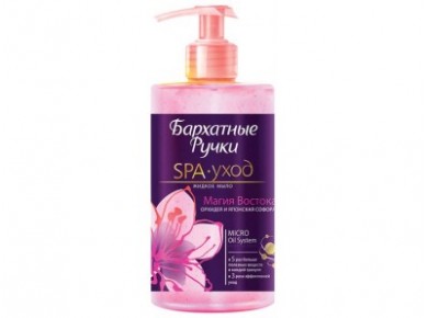Жидкое мыло БАРХАТНЫЕ РУЧКИ SPA Магия Востока, 430мл