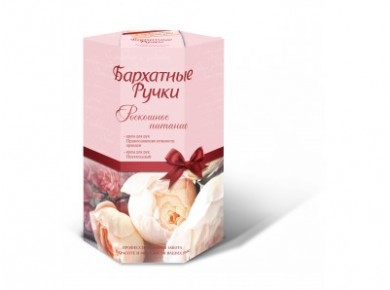 Подарочный набор БАРХАТНЫЕ РУЧКИ Роскошное питание
