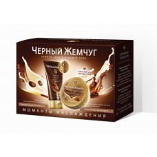 Подарочный набор ЧЕРНЫЙ ЖЕМЧУГ Моменты наслаждения