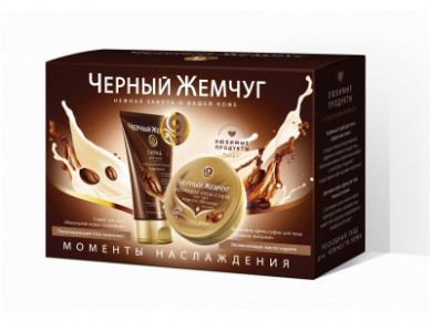 Подарочный набор ЧЕРНЫЙ ЖЕМЧУГ Моменты наслаждения