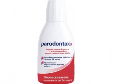Ополаскиватель для полости рта PARODONTAX, 300 мл