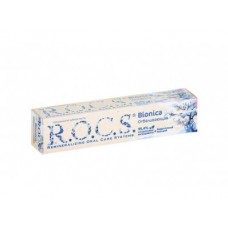 Зубная паста ROCS bionica отбеливающая, 74г