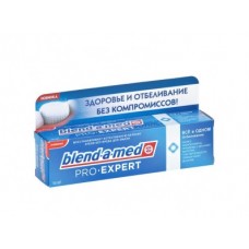 Зубная паста BLEND-A-MED proexpert все в 1 +отбеливание