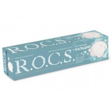 Зубная паста ROCS Активный кальций, 94г