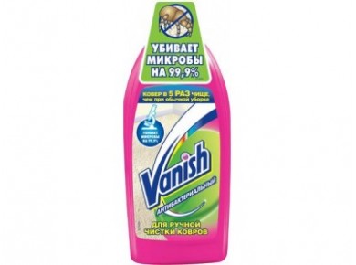 Средство для чистки ковров VANISH Extra Hygiene, 450мл