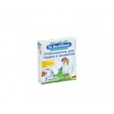 Отбеливатель для гардин DR.BECKMANN, 3*40г