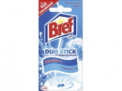 Стикер для унитаза BREF Океанский Бриз, 3шт
