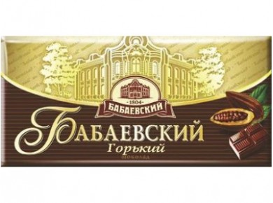 Шоколад БАБАЕВСКИЙ горький, 100г, 1 штука