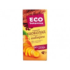 Шоколад ECO Botanica с имбирем, 200г, 1 штука