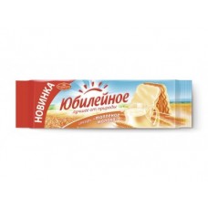 Печенье ЮБИЛЕЙНОЕ топленое молоко в шоколаде, 130г, 6 упаковок