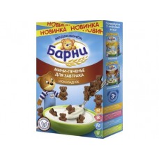 Мини печенье БАРНИ с шоколадом, 165г, 1 штука