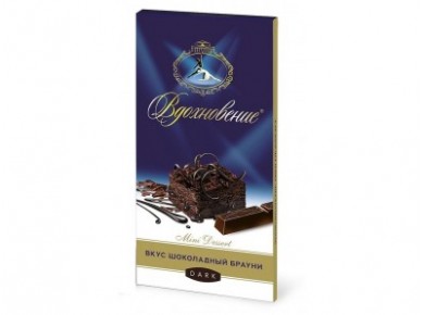 Шоколад ВДОХНОВЕНИЕ Mini Dessert Шоколадный брауни, 100г, 3 штуки