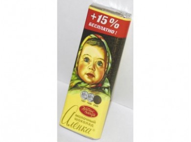 Шоколад АЛЁНКА, 20г, 1 штука
