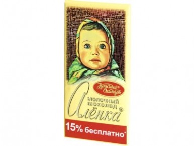 Шоколад молочный АЛЁНКА, 200г, 2 штуки