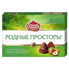 Шоколадные конфеты РОДНЫЕ ПРОСТОРЫ с фундуком, 200г, 1 штука