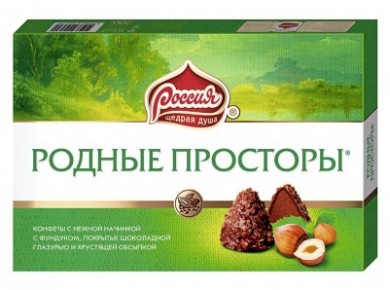 Шоколадные конфеты РОДНЫЕ ПРОСТОРЫ с фундуком, 200г, 1 штука