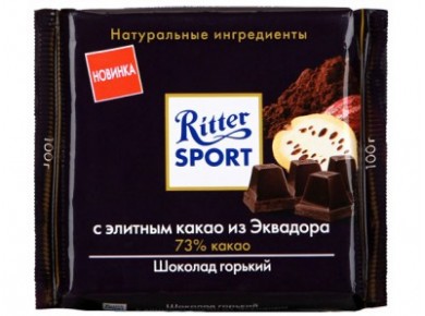 Шоколад RITTER SPORT горький с элитным какао из Эквадора 73%, 100г, 5 штук