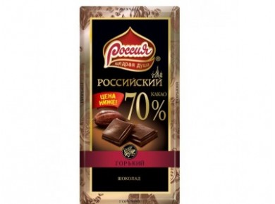 Шоколад РОССИЙСКИЙ горький 70%, 90г, 1 штука