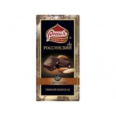 Шоколад РОССИЙСКИЙ темный с миндалем, 90г, 1 штука