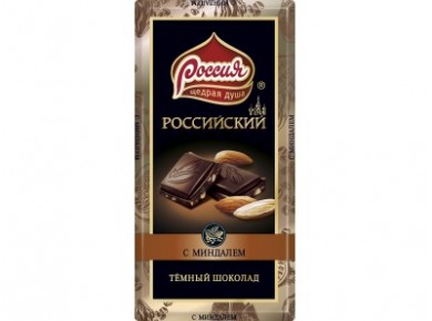 Шоколад РОССИЙСКИЙ темный с миндалем, 90г, 1 штука