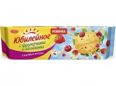 Печенье ЮБИЛЕЙНОЕ Садовые Ягоды, 150г, 1 штука