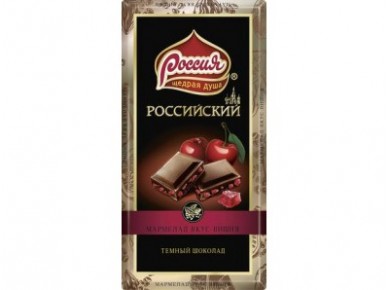 Шоколад РОССИЙСКИЙ горький 70%, 90г, 5 штук