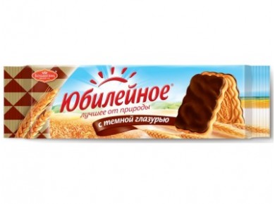 Печенье ЮБИЛЕЙНОЕ с темной глазурью, 116 г, 6 упаковок