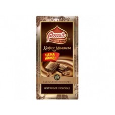 Шоколад РОССИЯ Кофе с молоком, 90г, 1 штука