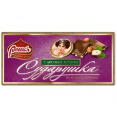 Шоколад СУДАРУШКА молочный с лесным орехом,100г, 5 штук