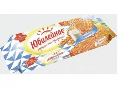 Печенье ЮБИЛЕЙНОЕ молочное, 126г, 5 упаковок