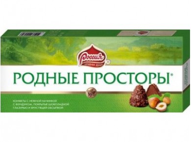 Шоколадные конфеты РОДНЫЕ ПРОСТОРЫ с фундуком, 125г, 1 штука